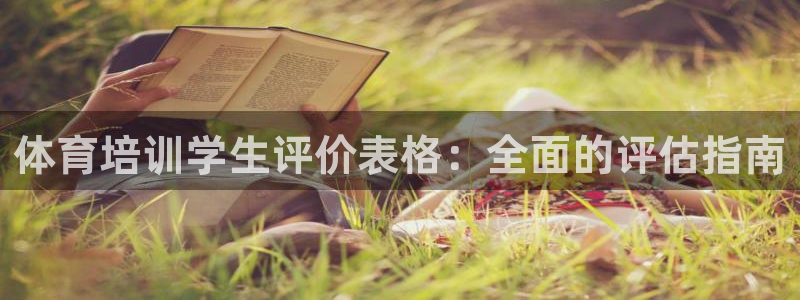 焦点娱乐营7O777