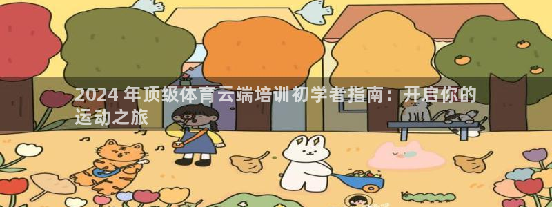 焦点娱乐公司的发展历程是什么