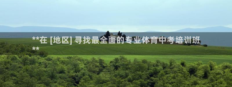 焦点娱乐官方网站下载安装手机版：**在 [地区] 寻