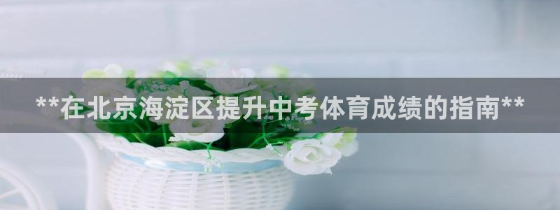 焦点娱乐会所