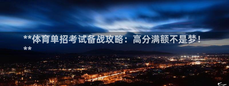 焦点娱乐官网首页