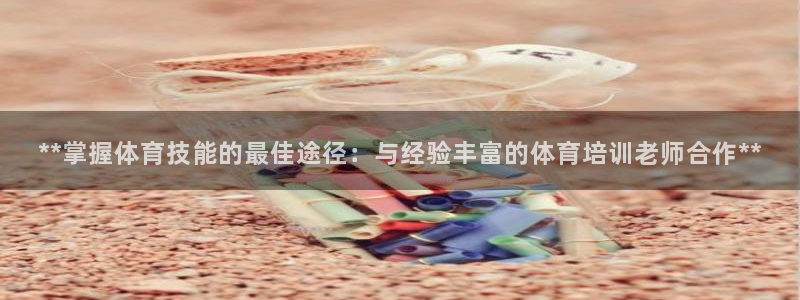 焦点娱乐平台底7O777
