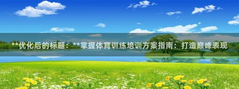 焦点娱乐app下载安装方式最新：**优化后的标题：*