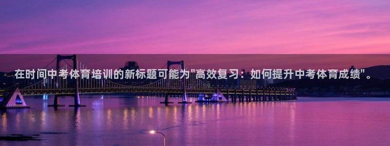 焦点娱乐招商注册 知乎