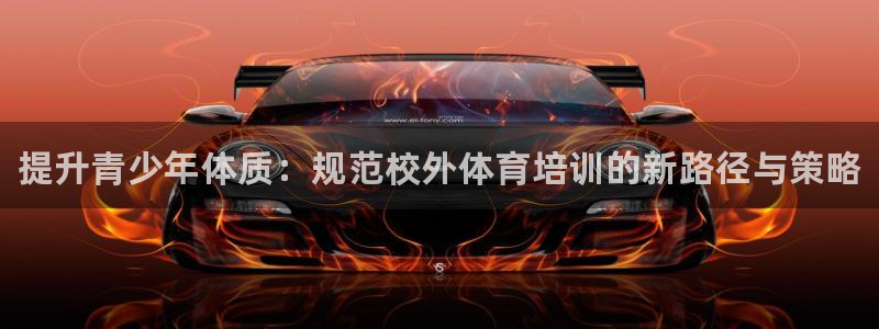 焦点娱乐拉菲11月11日