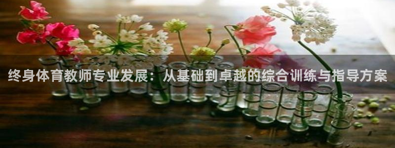焦点娱乐vs皇族不败神话